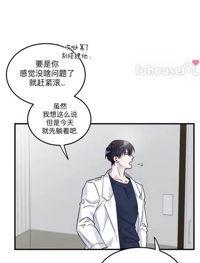第 67 页