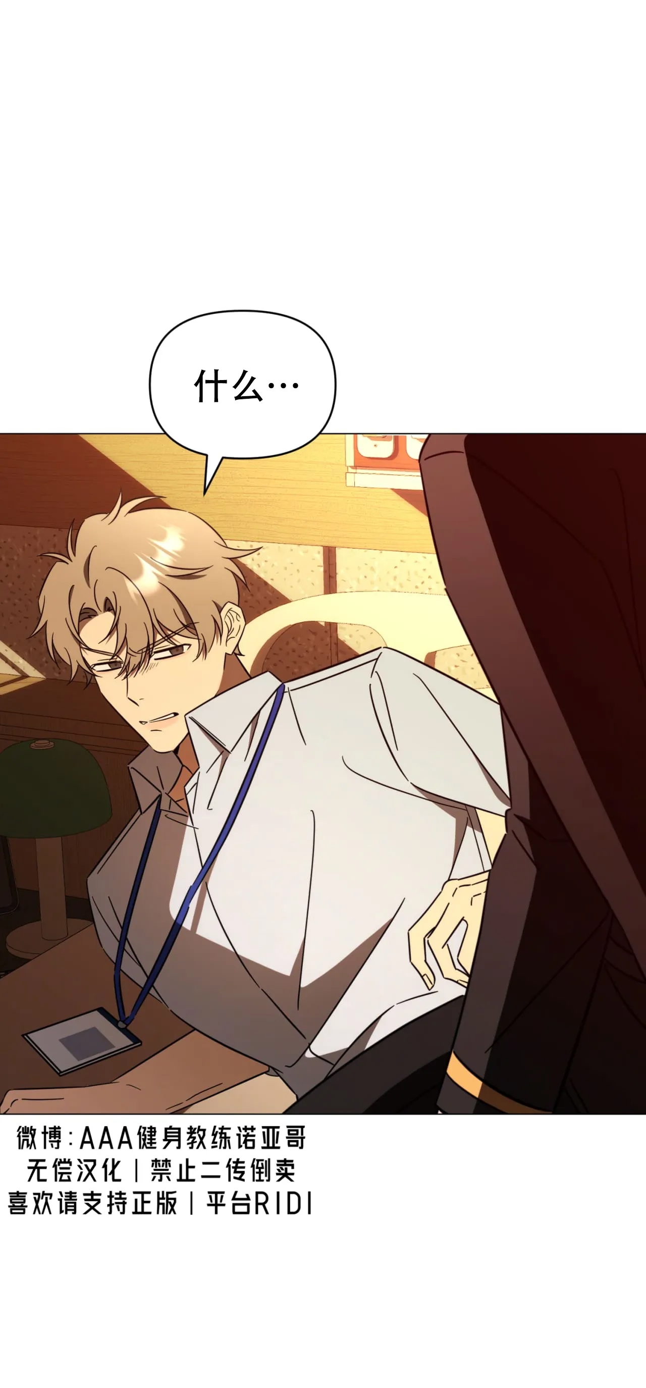 第 56 页