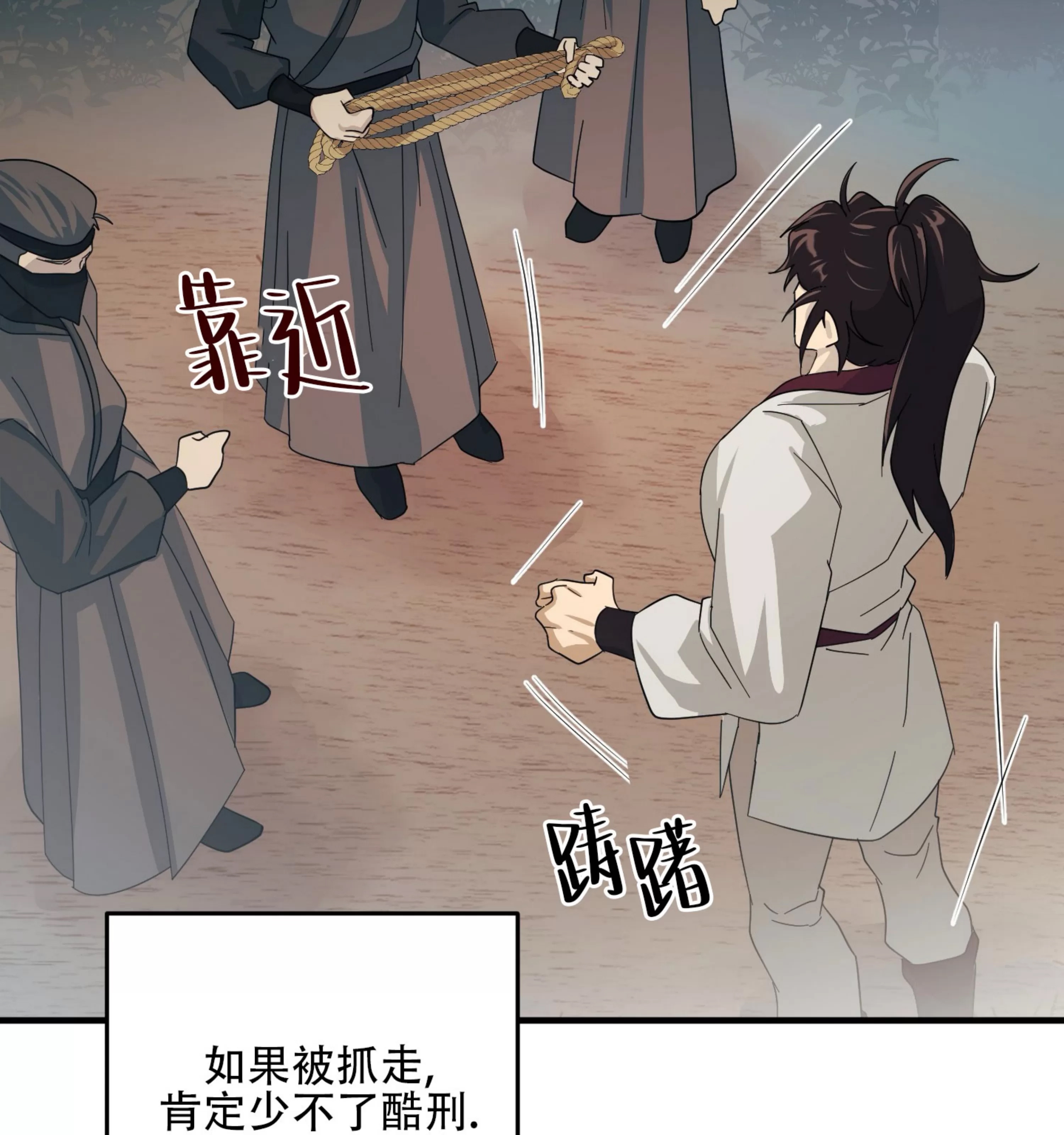 第 106 页