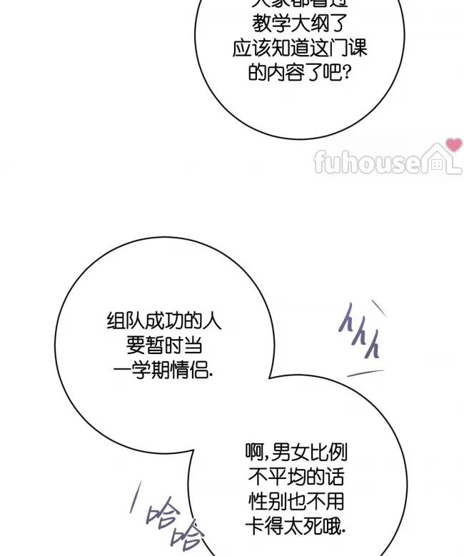 第 98 页