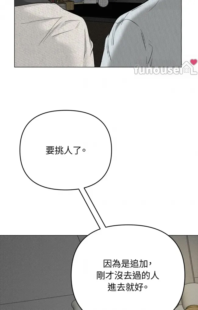 第 85 页