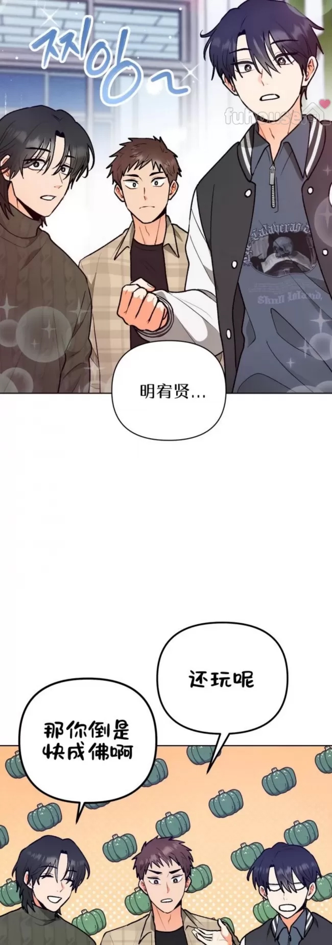 第 48 页