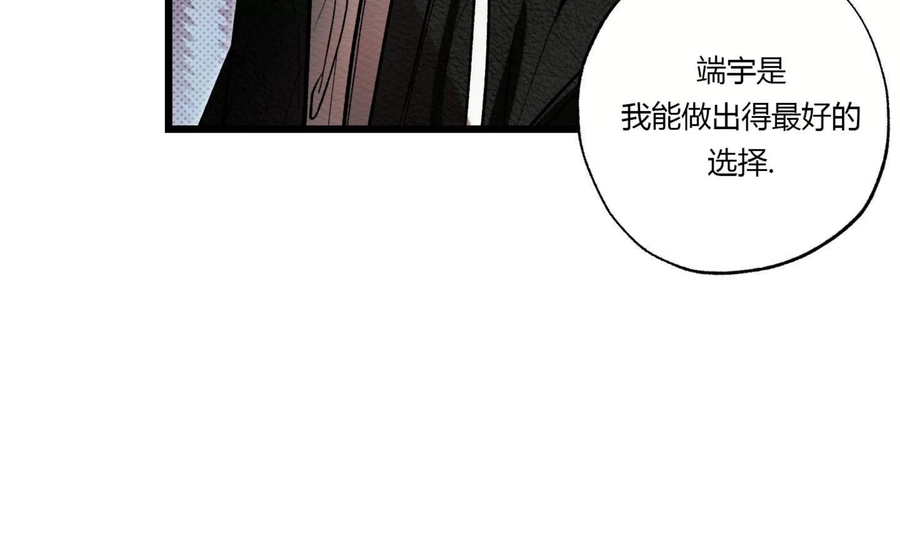 第 118 页