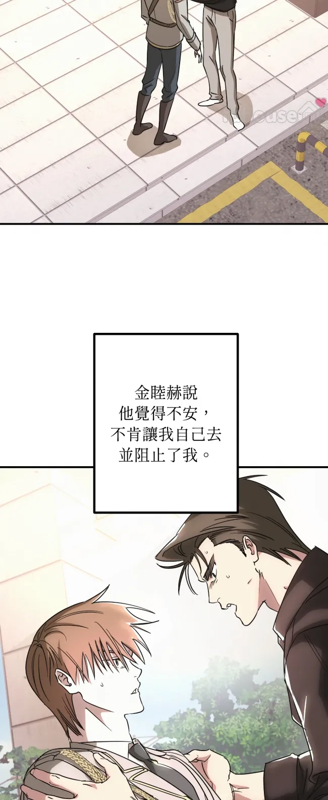 第 61 页