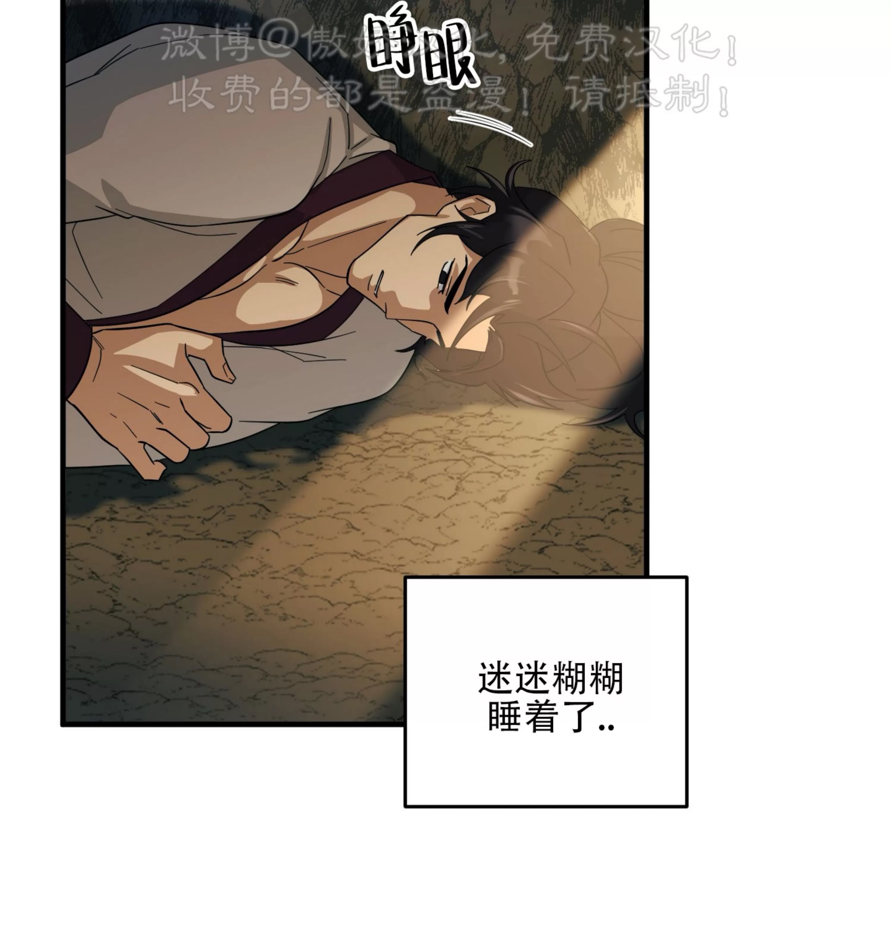 第 75 页