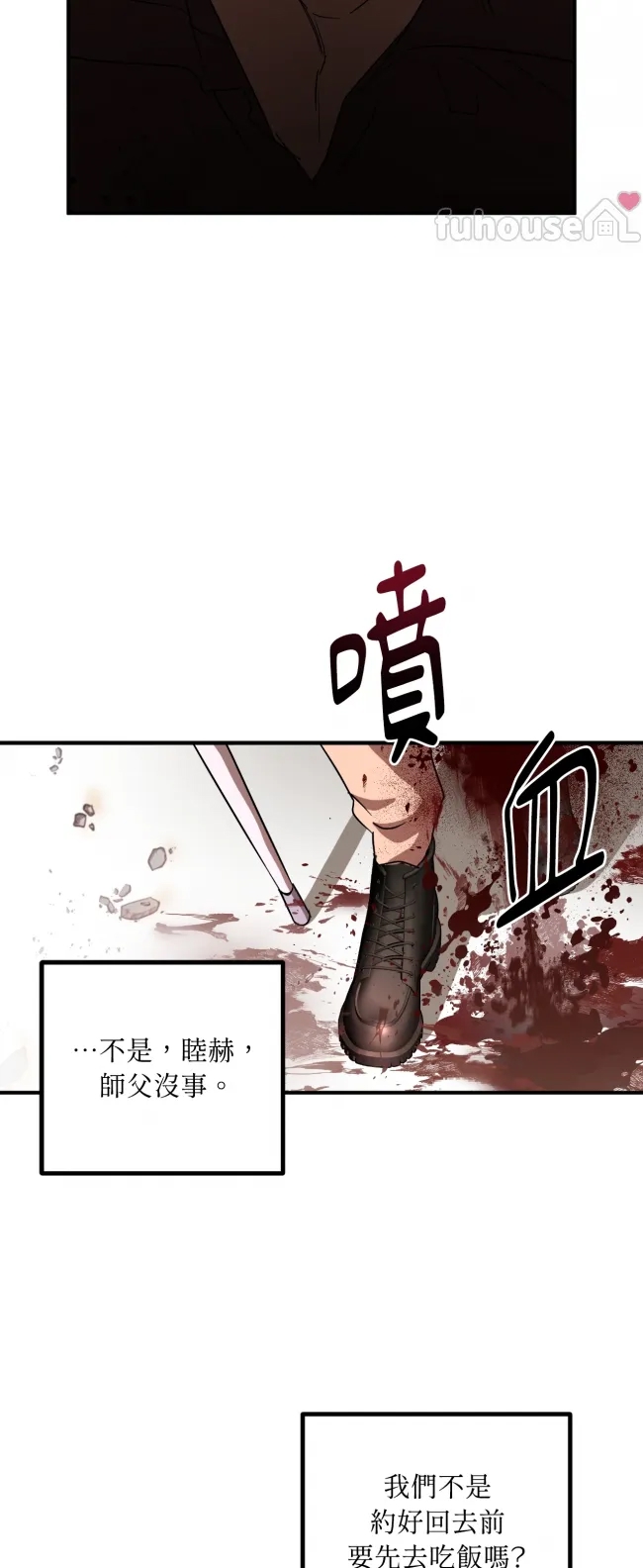 第 76 页