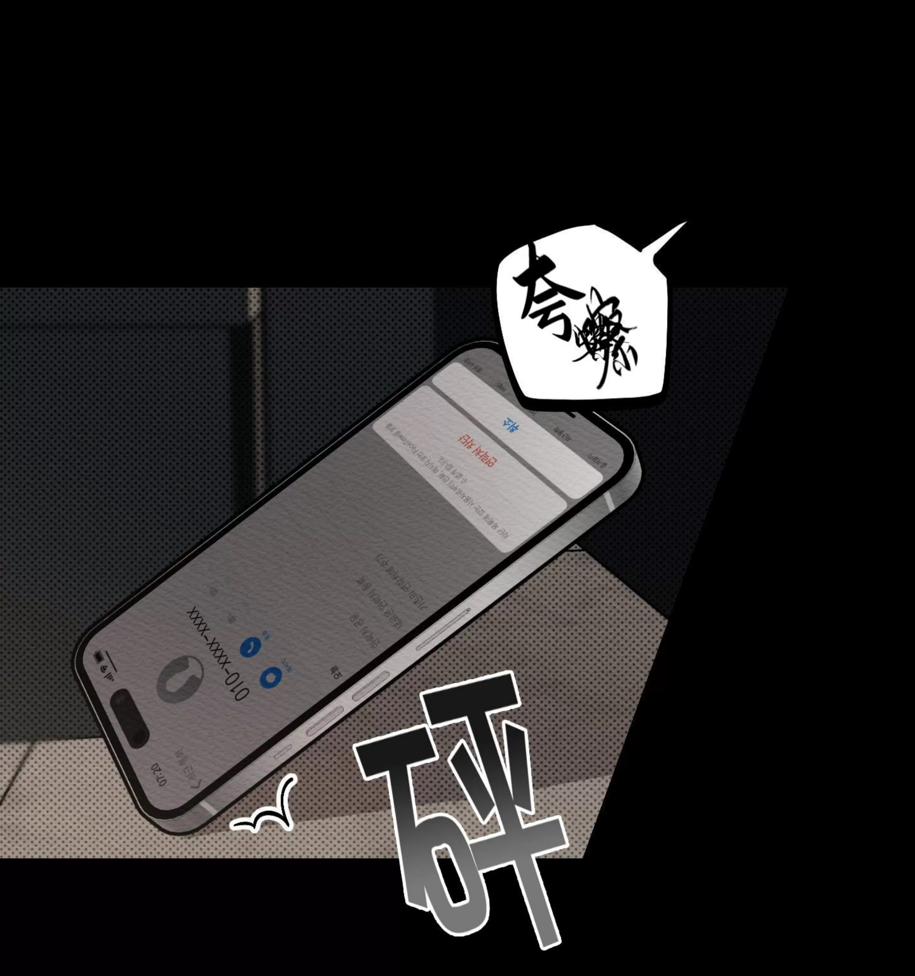 第 67 页