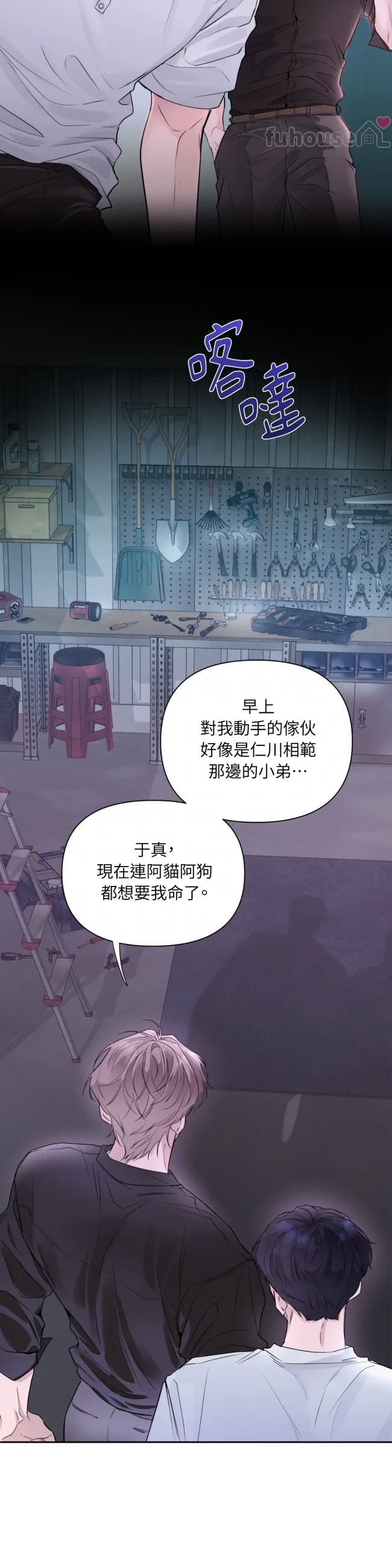 第 18 页