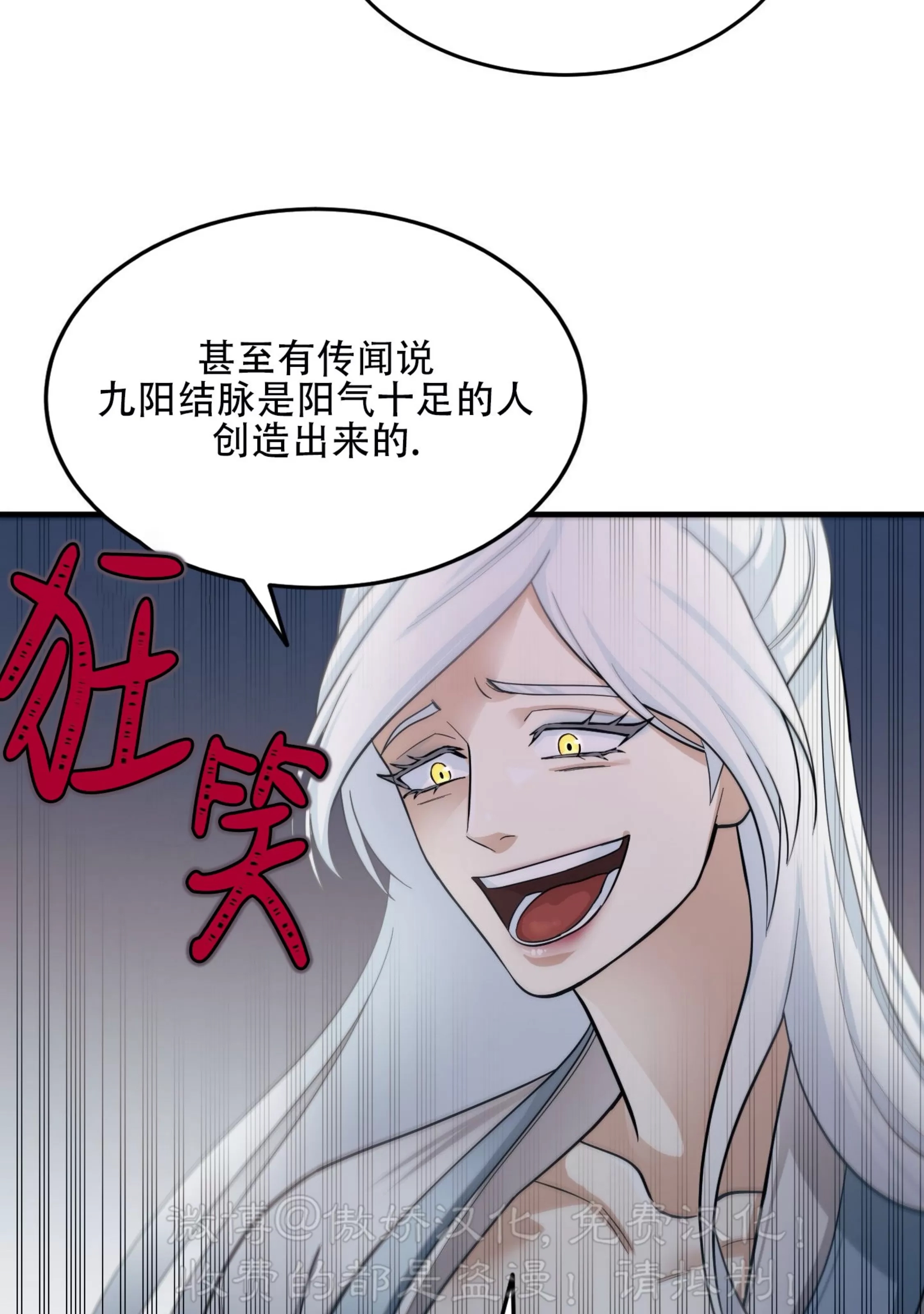 第 78 页