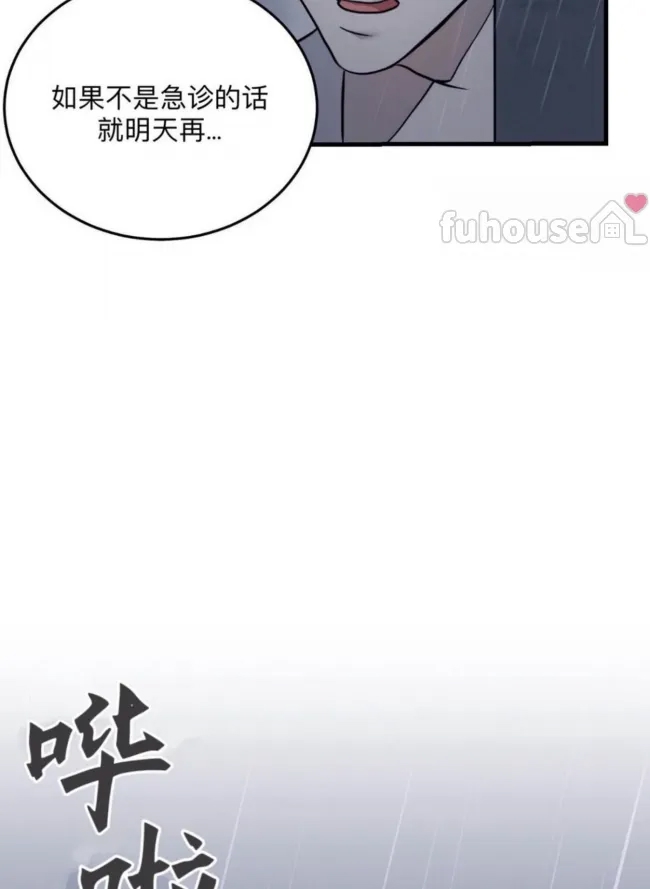 第 88 页