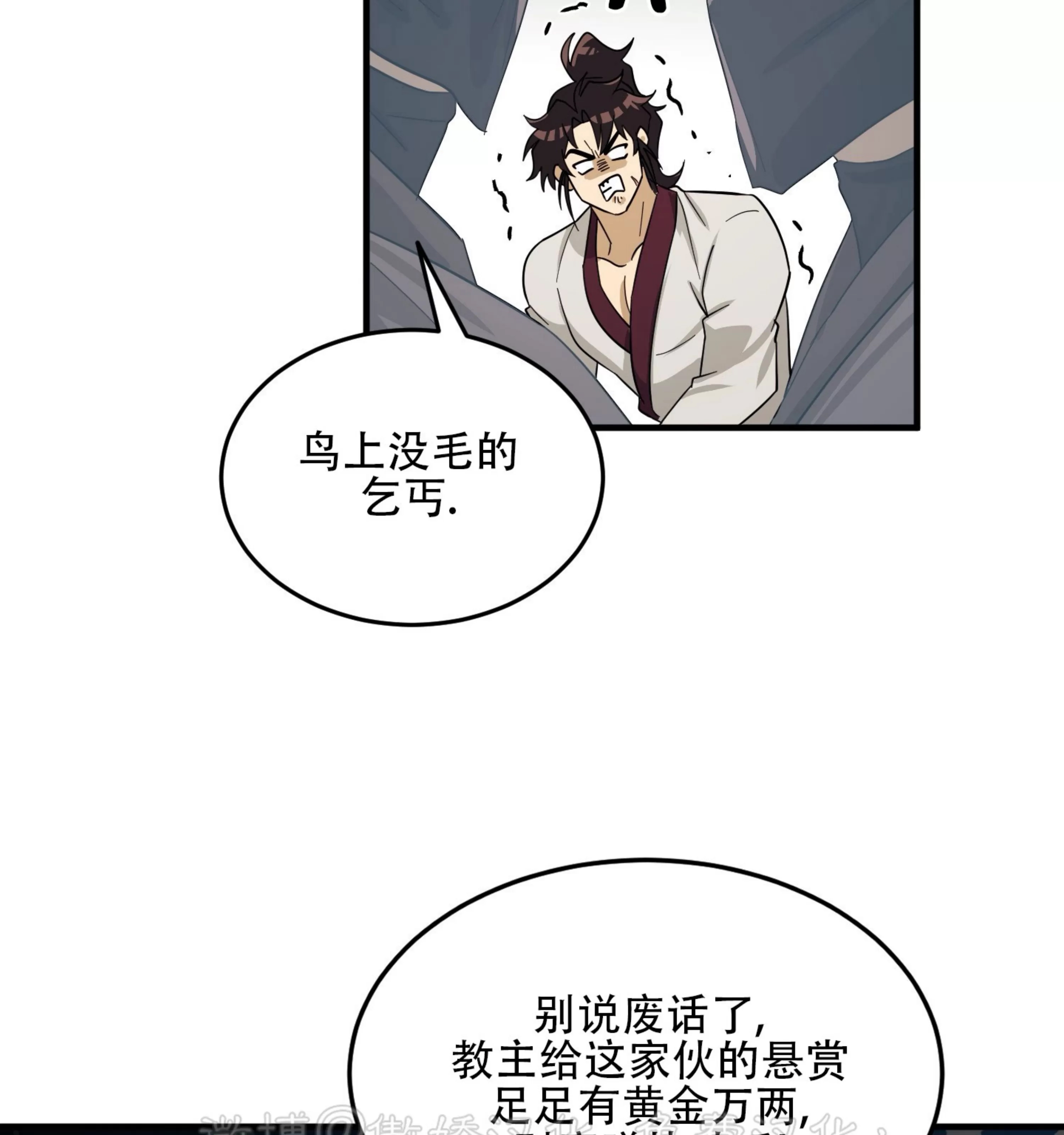 第 95 页