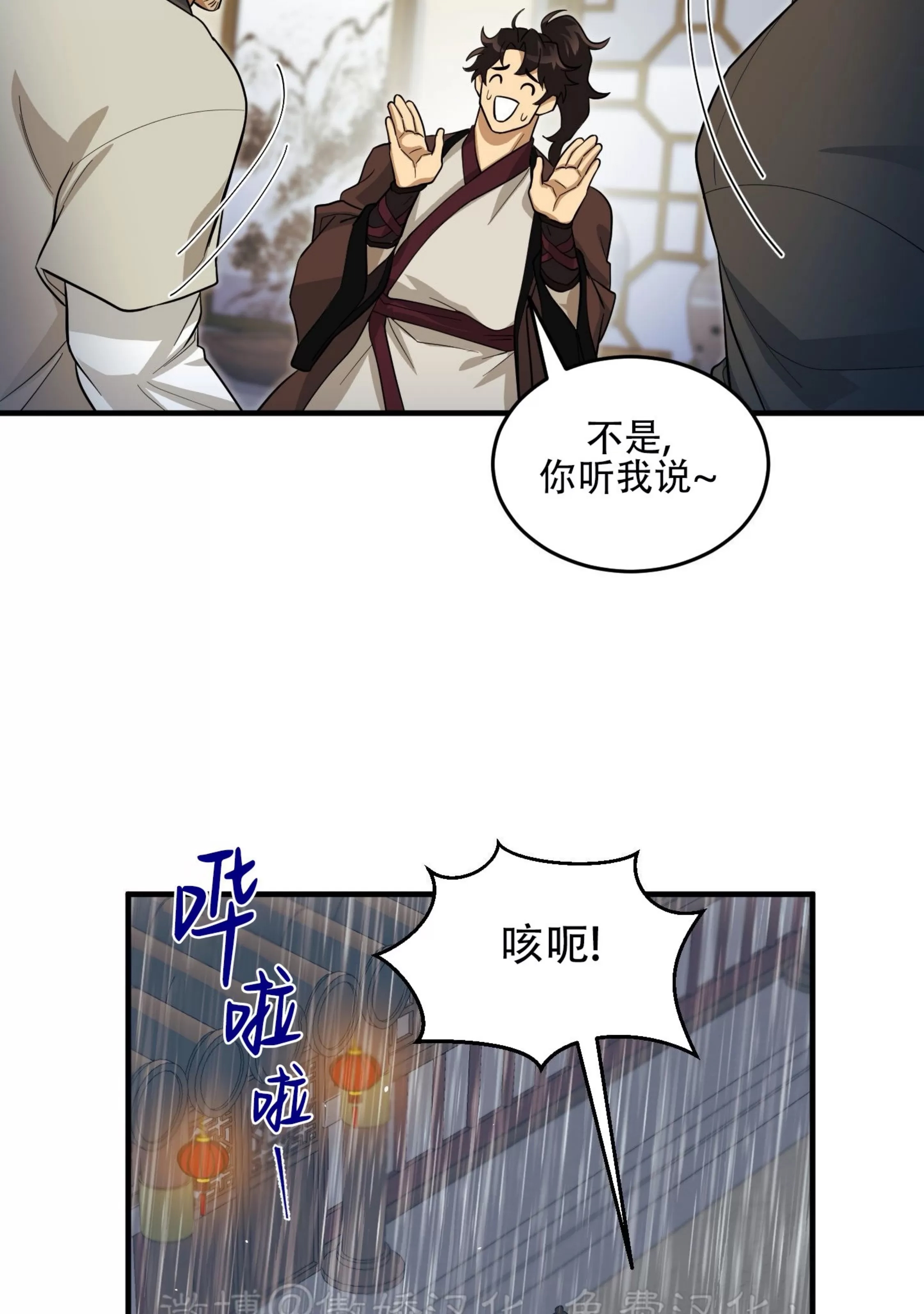 第 62 页