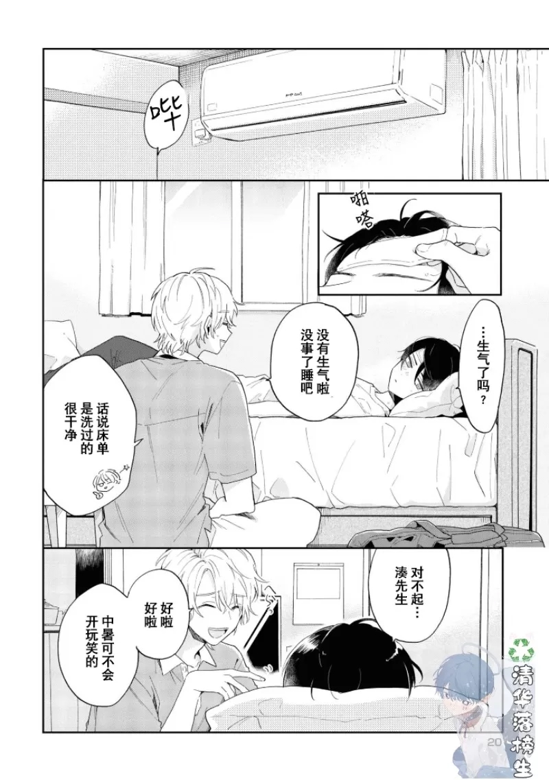 第 22 页