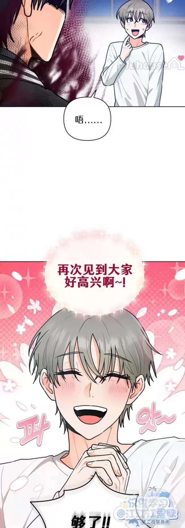 第 45 页