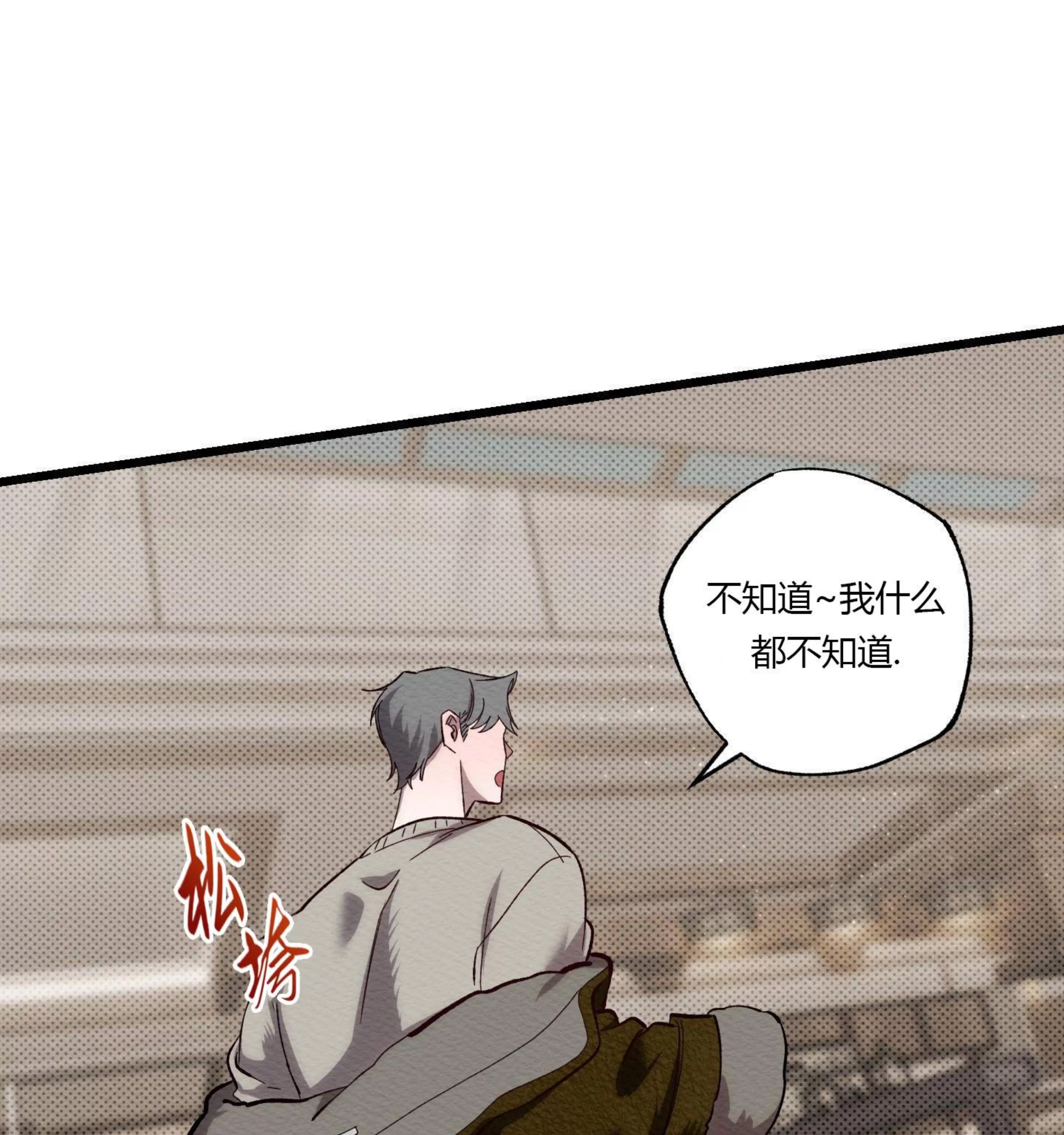 第 93 页