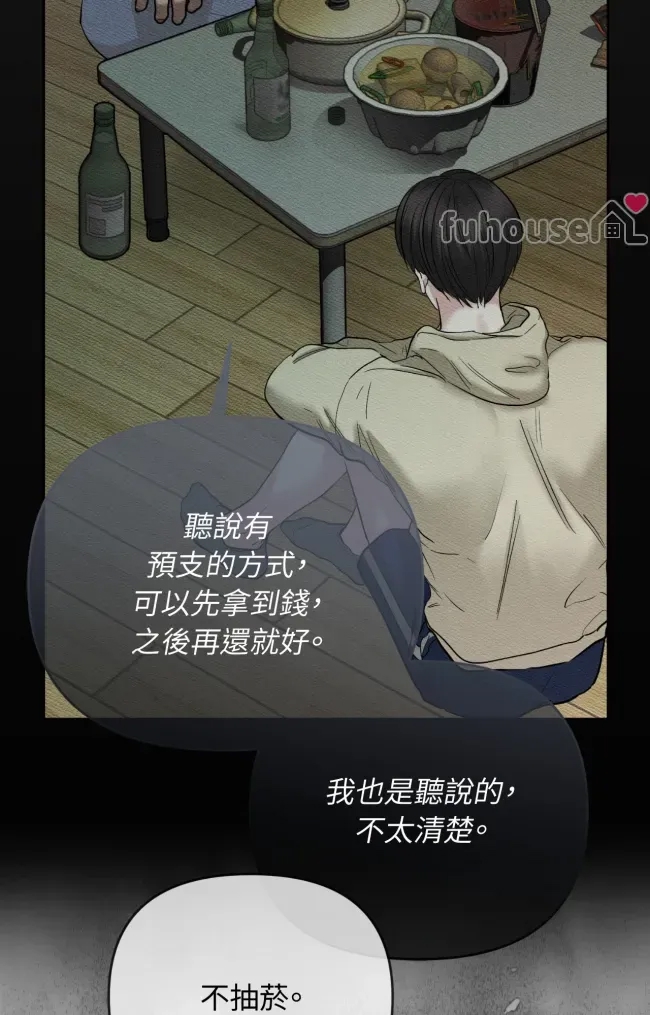 第 80 页