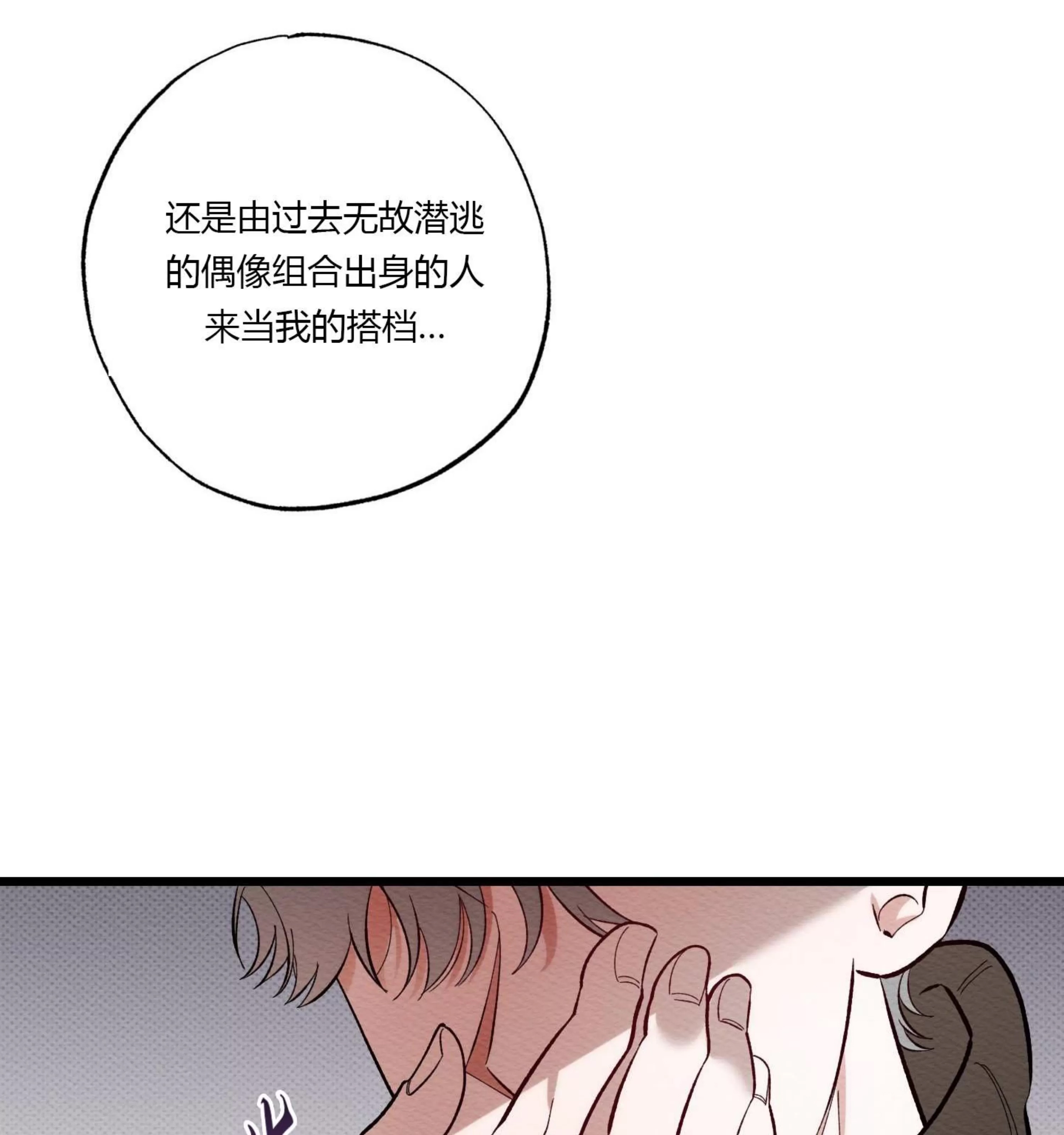 第 134 页
