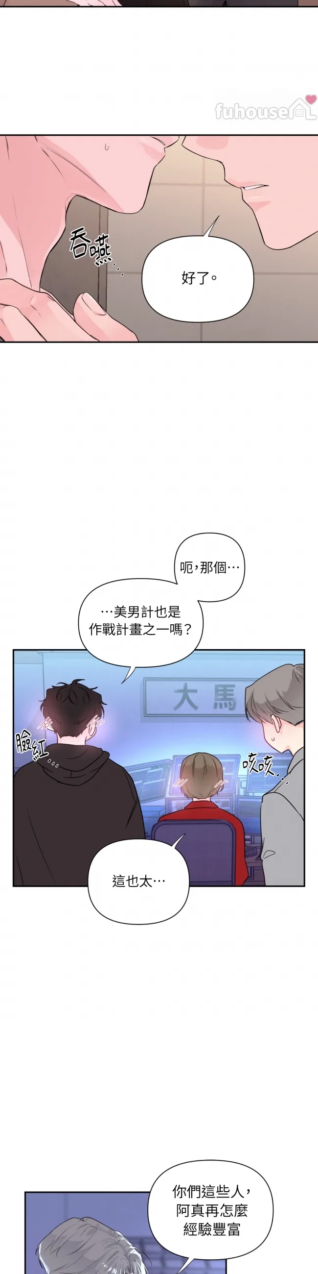 第 29 页