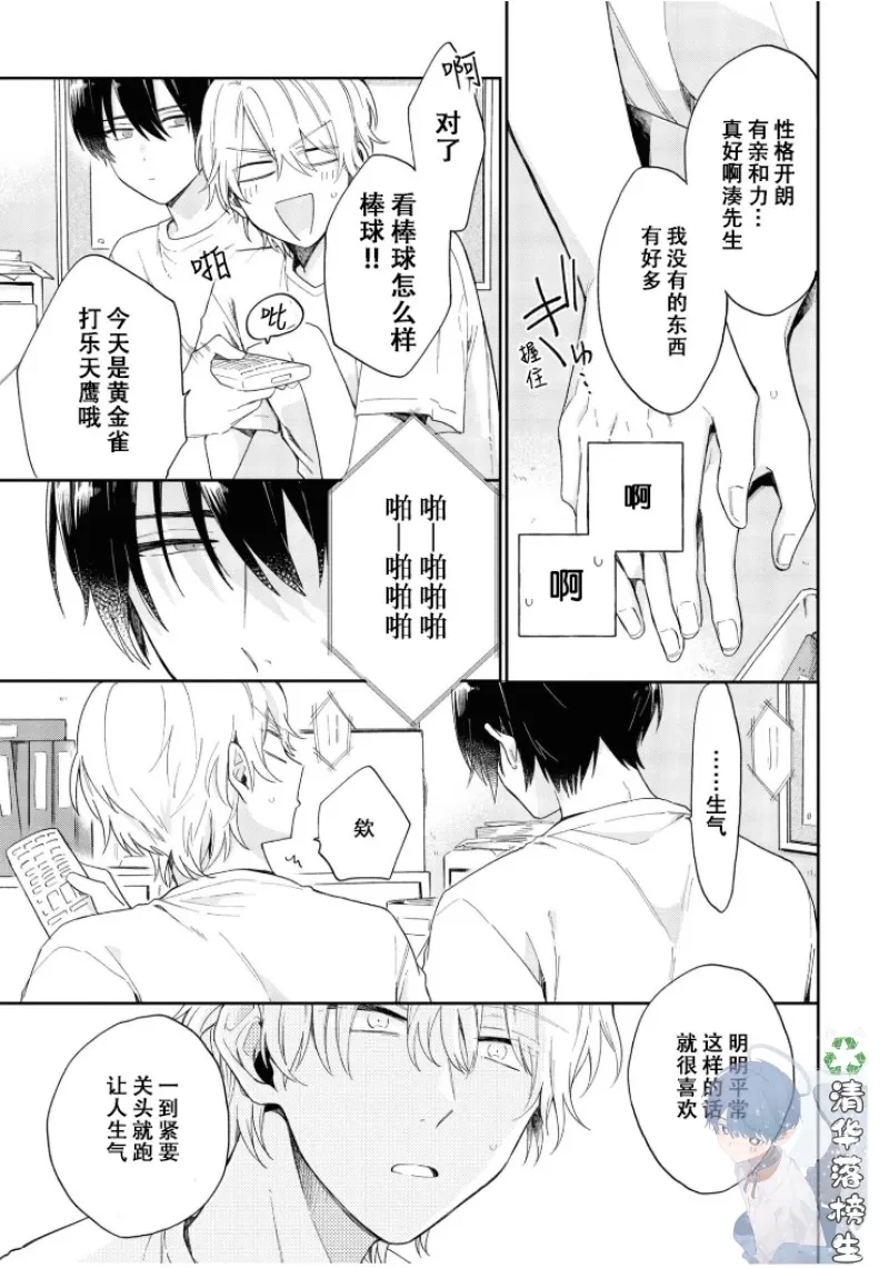 第 41 页
