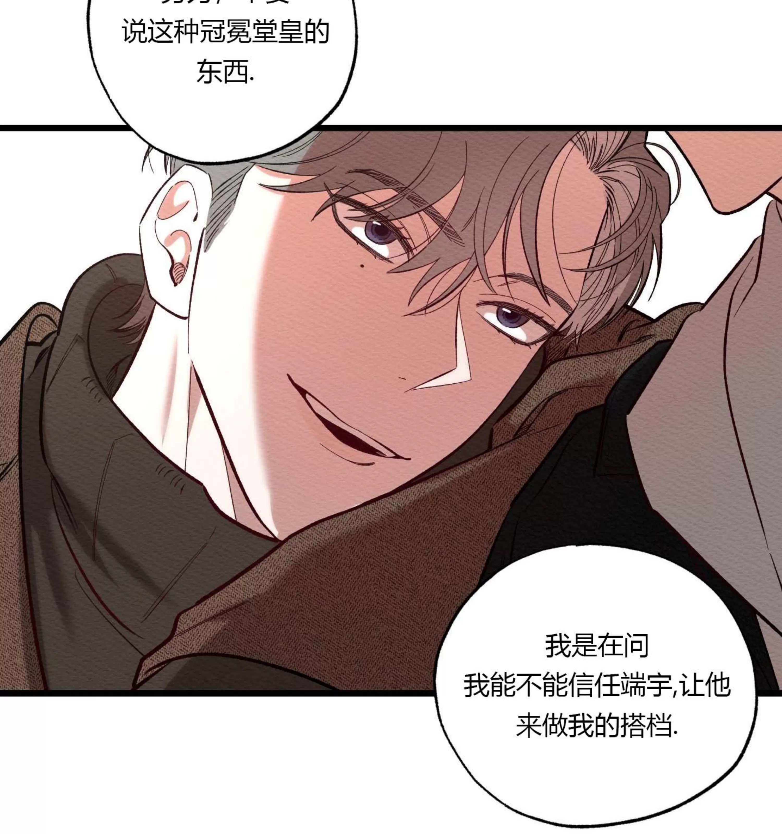 第 121 页
