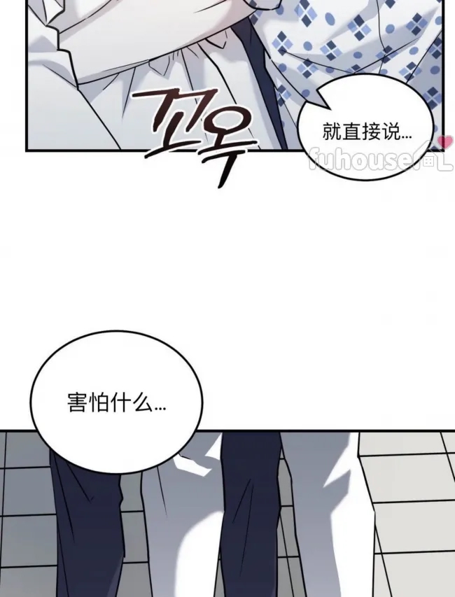 第 88 页