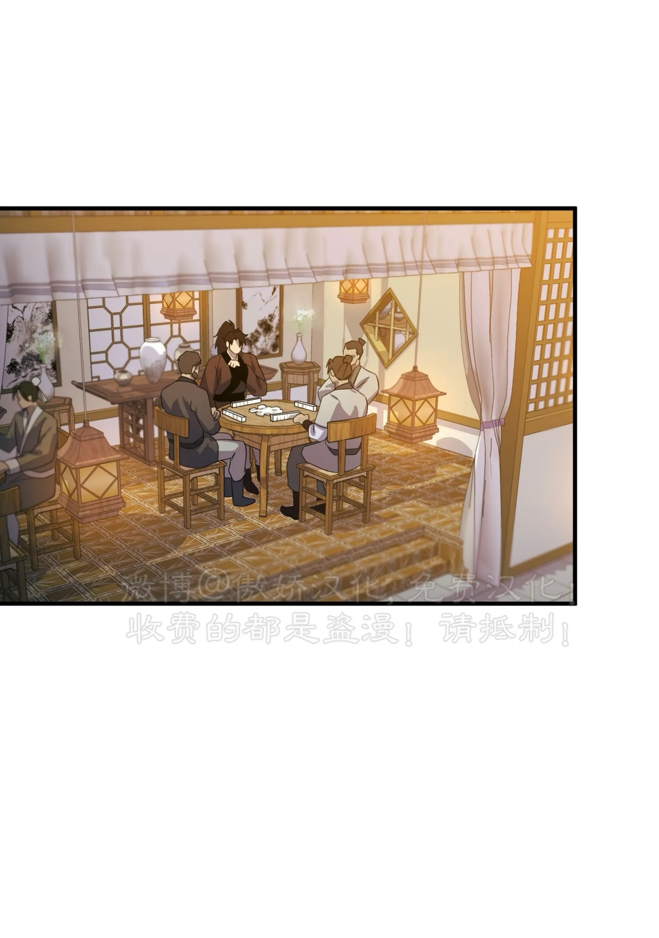 第 56 页