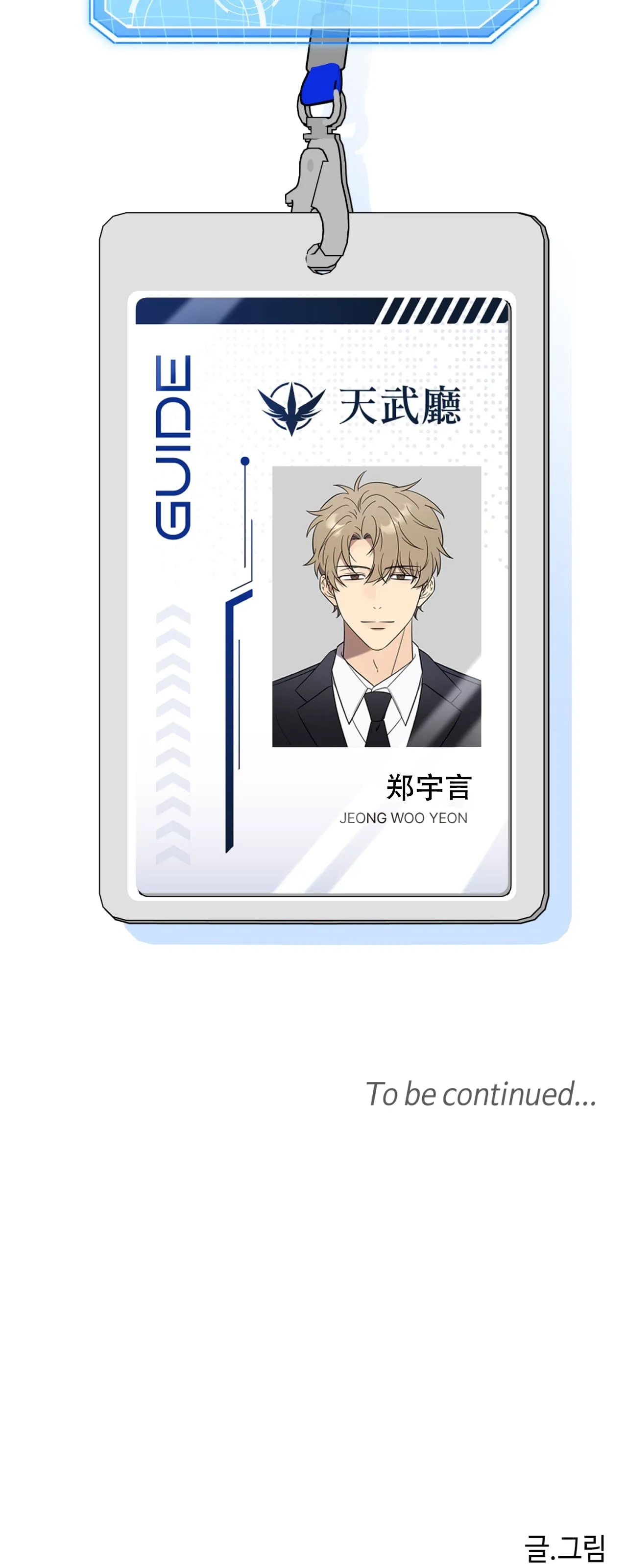 第 70 页