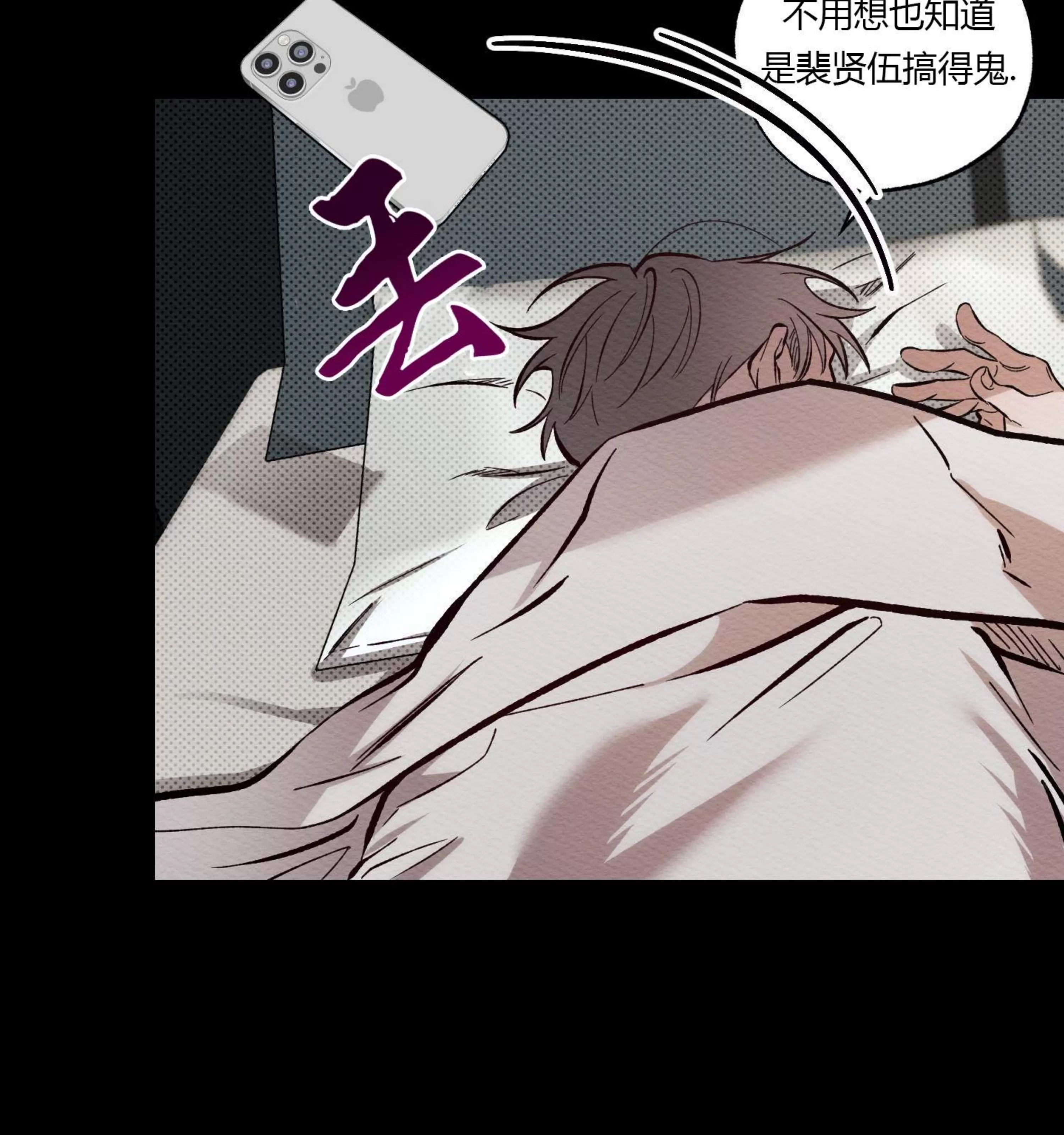 第 66 页