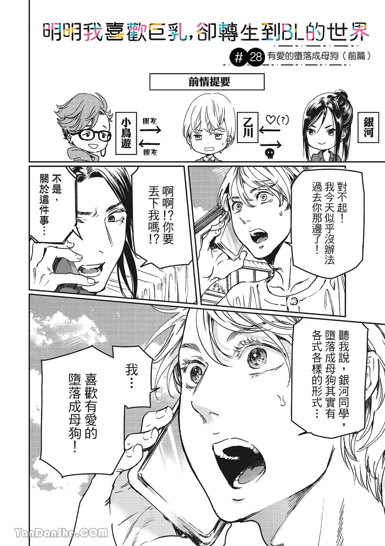 第 3 页