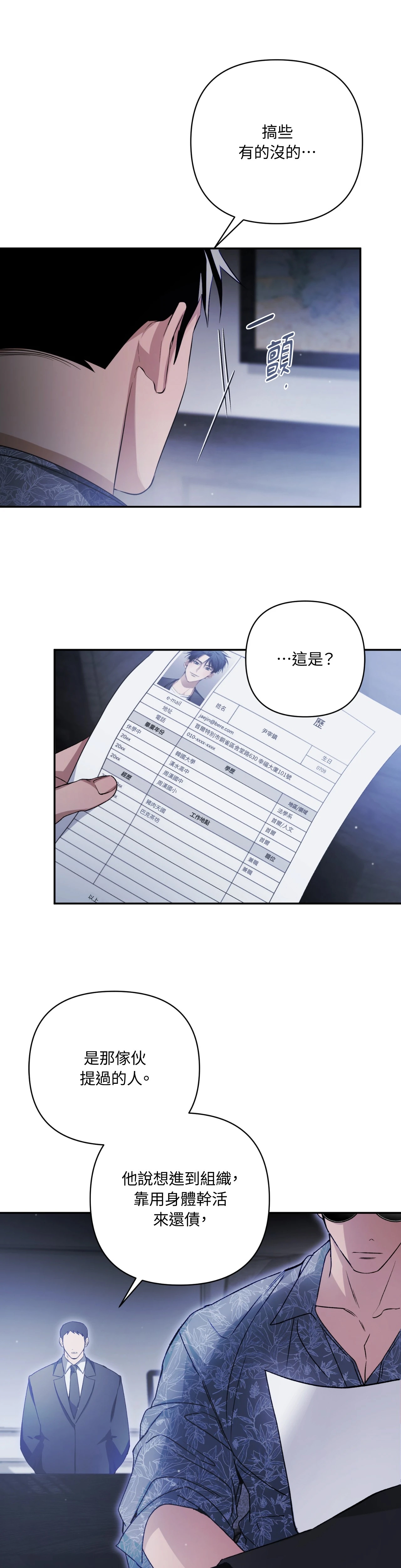 第 39 页