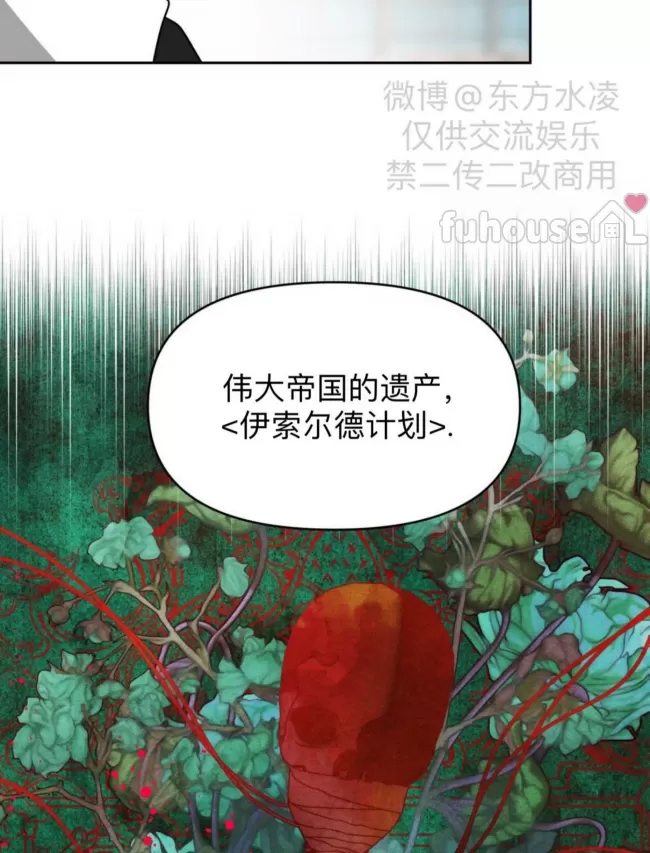 第 108 页