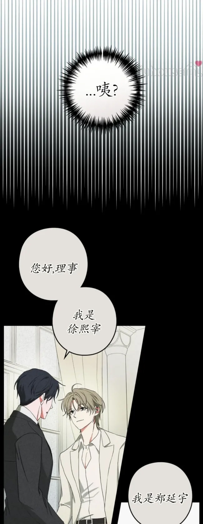 第 48 页