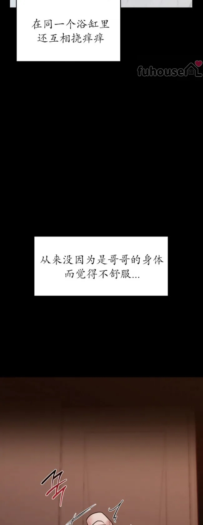 第 54 页