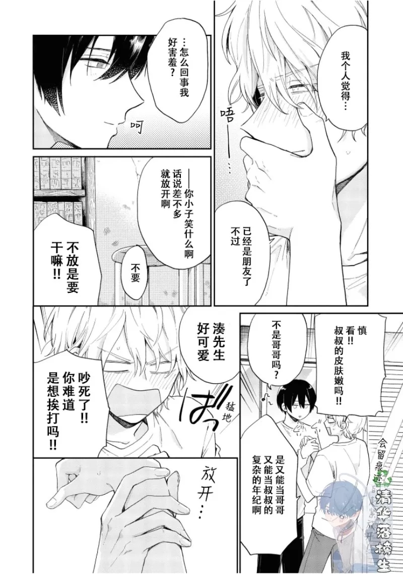第 36 页