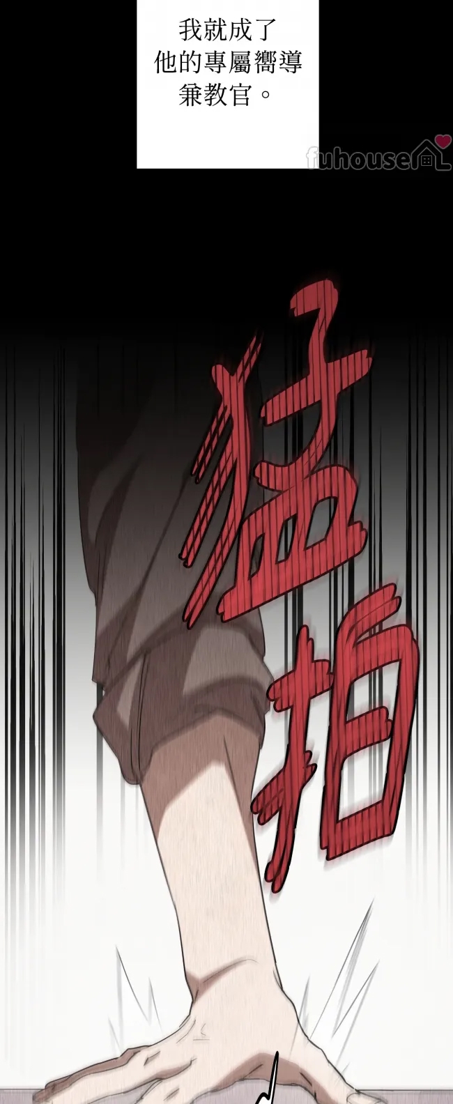 第 39 页