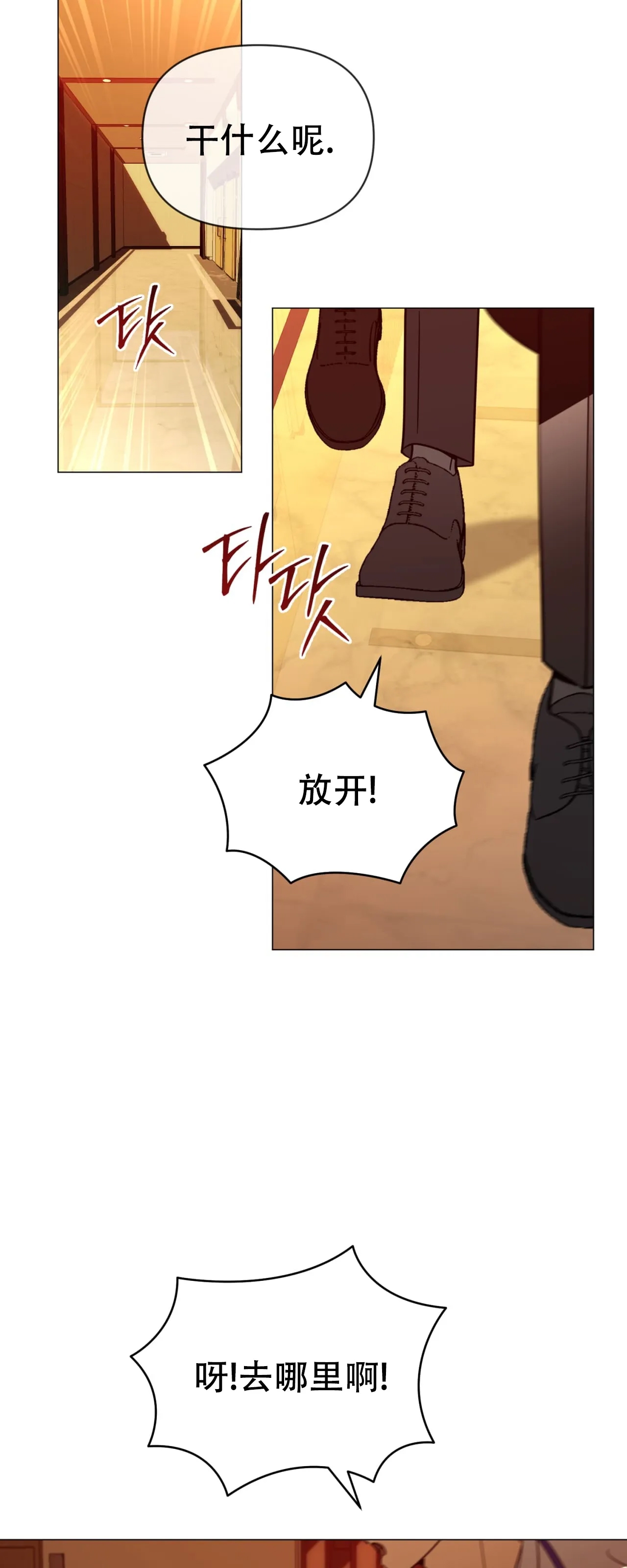第 53 页