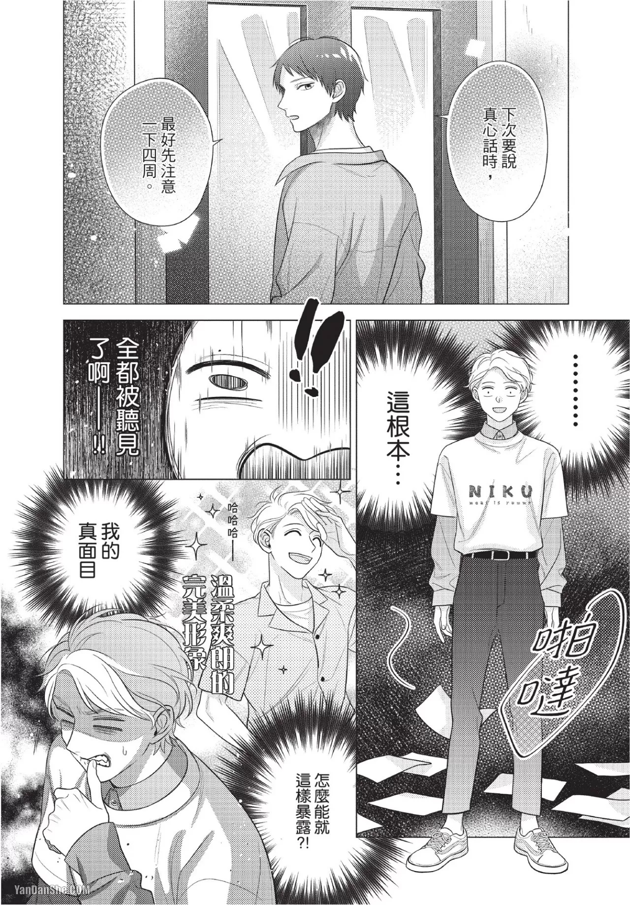 第 11 页