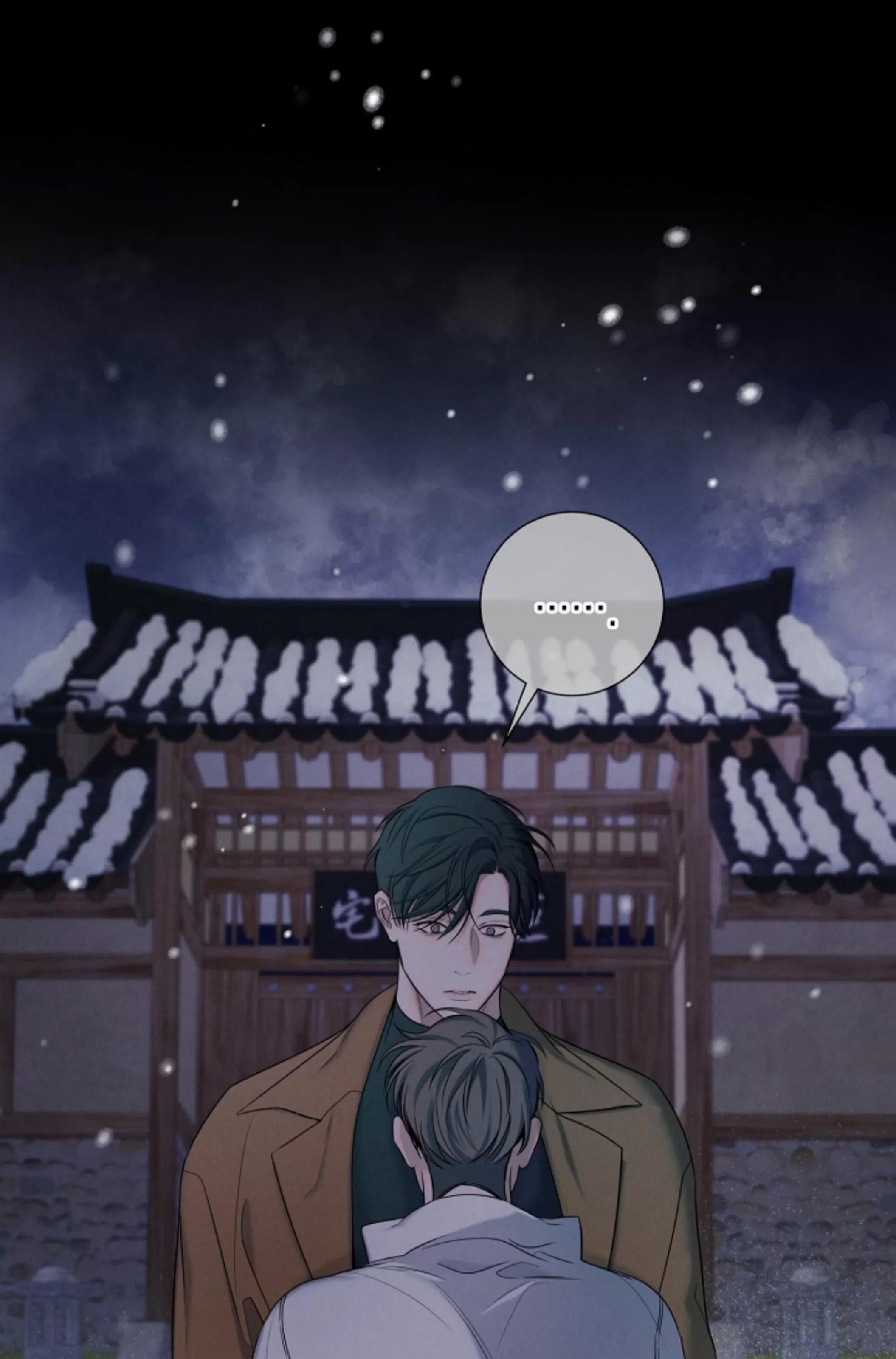 第 64 页