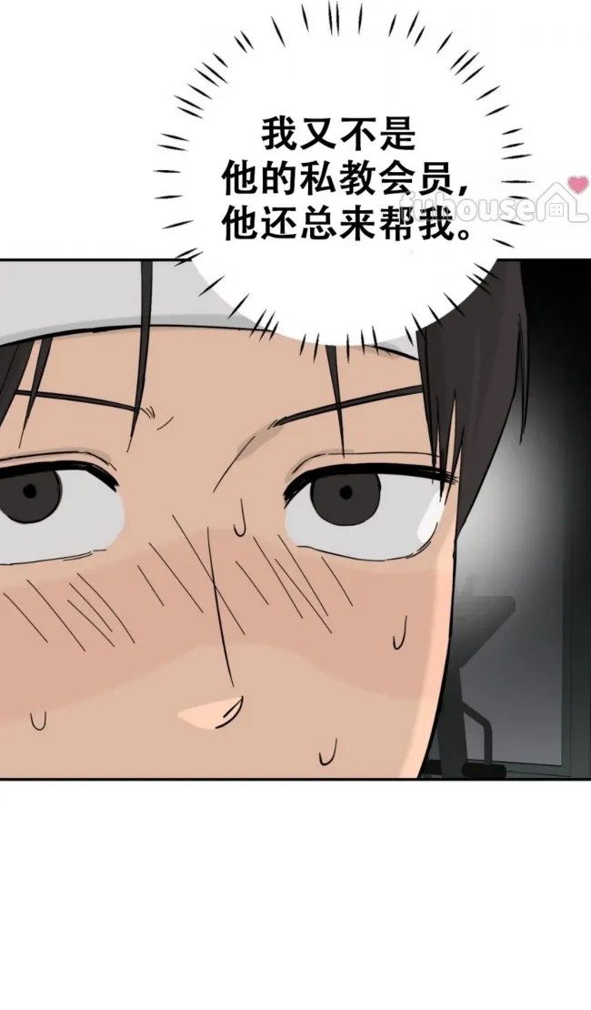 第 82 页