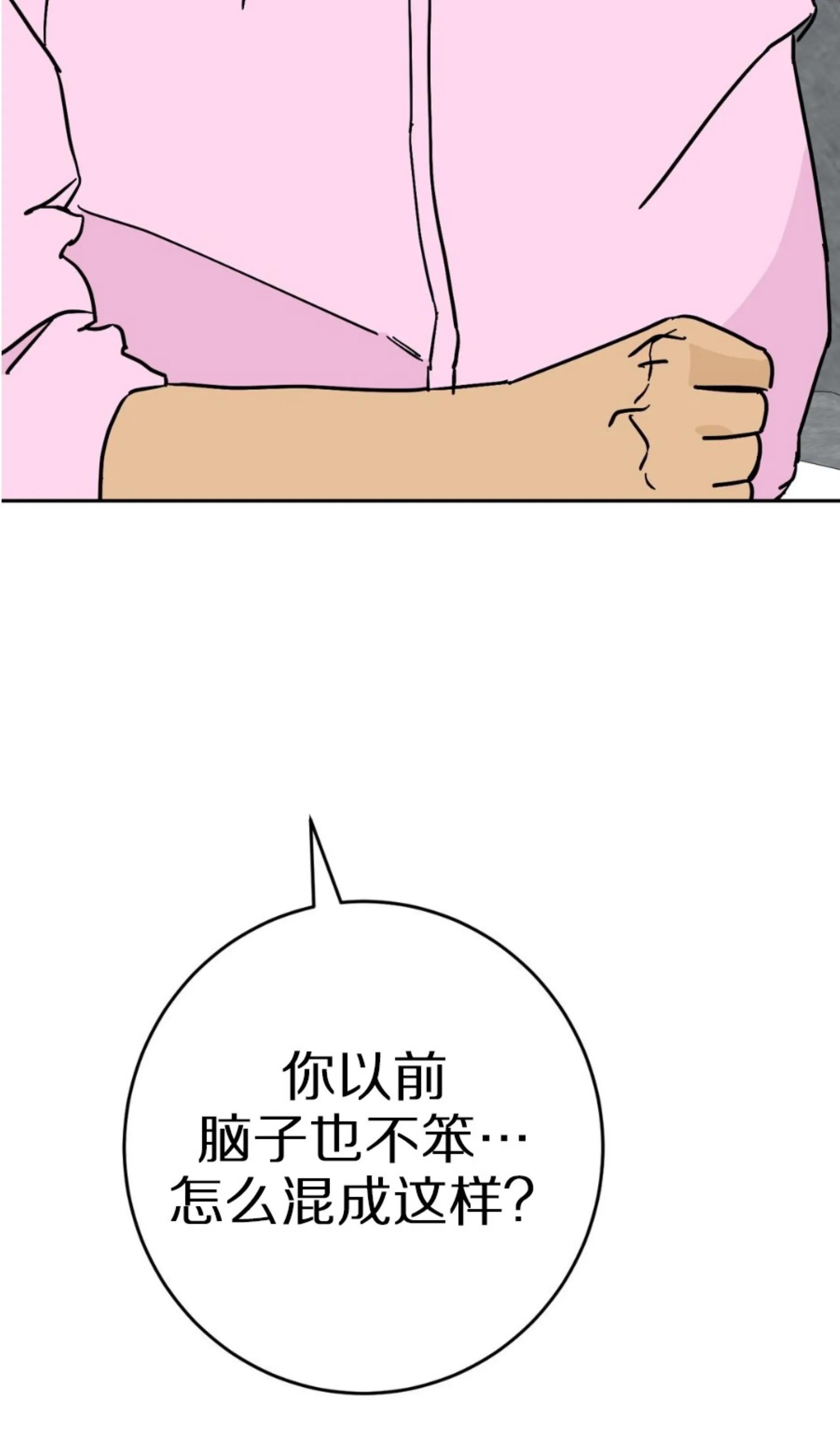 第 86 页