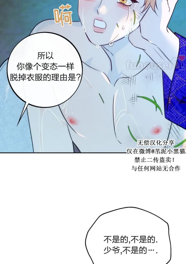 第 48 页