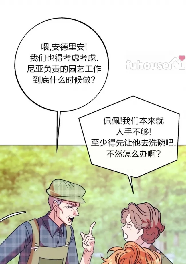第 71 页