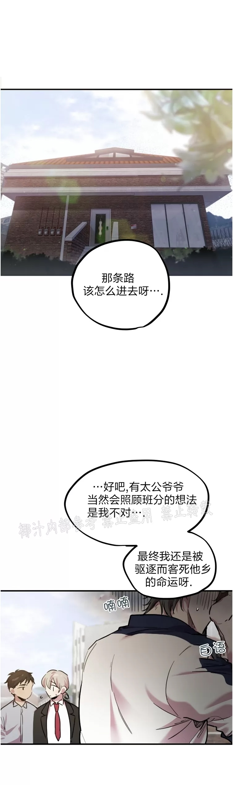 第 52 页