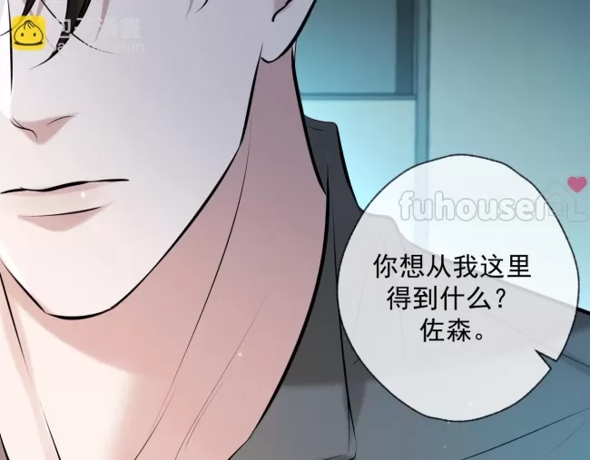 第 96 页