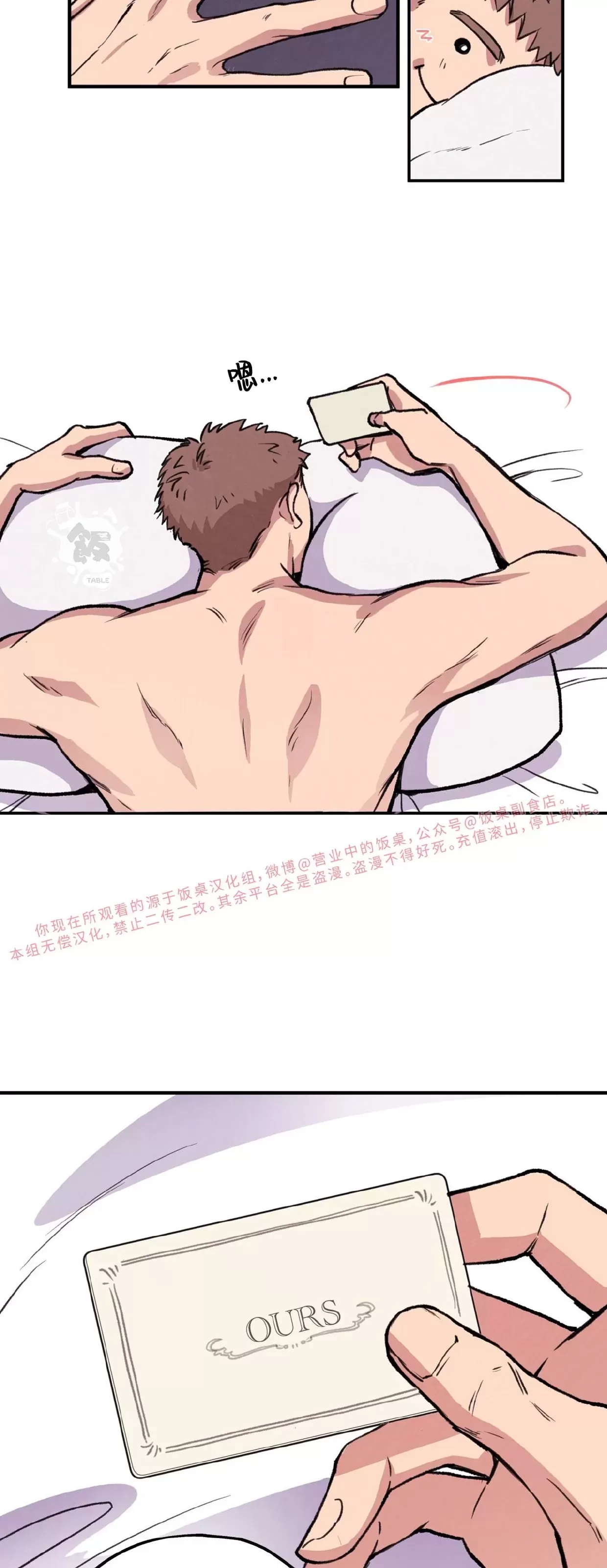 第 43 页