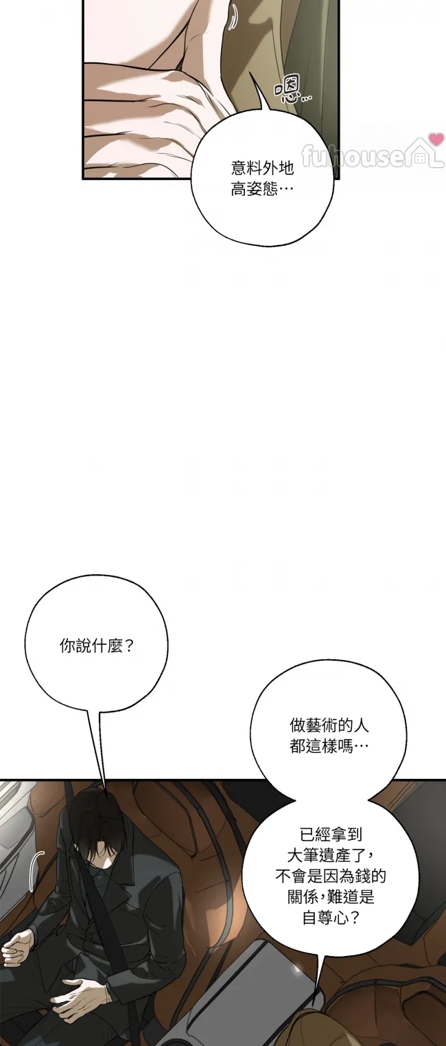 第 52 页