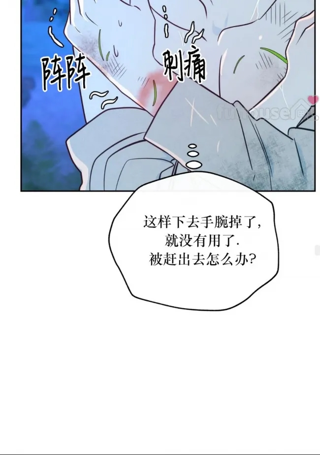 第 70 页