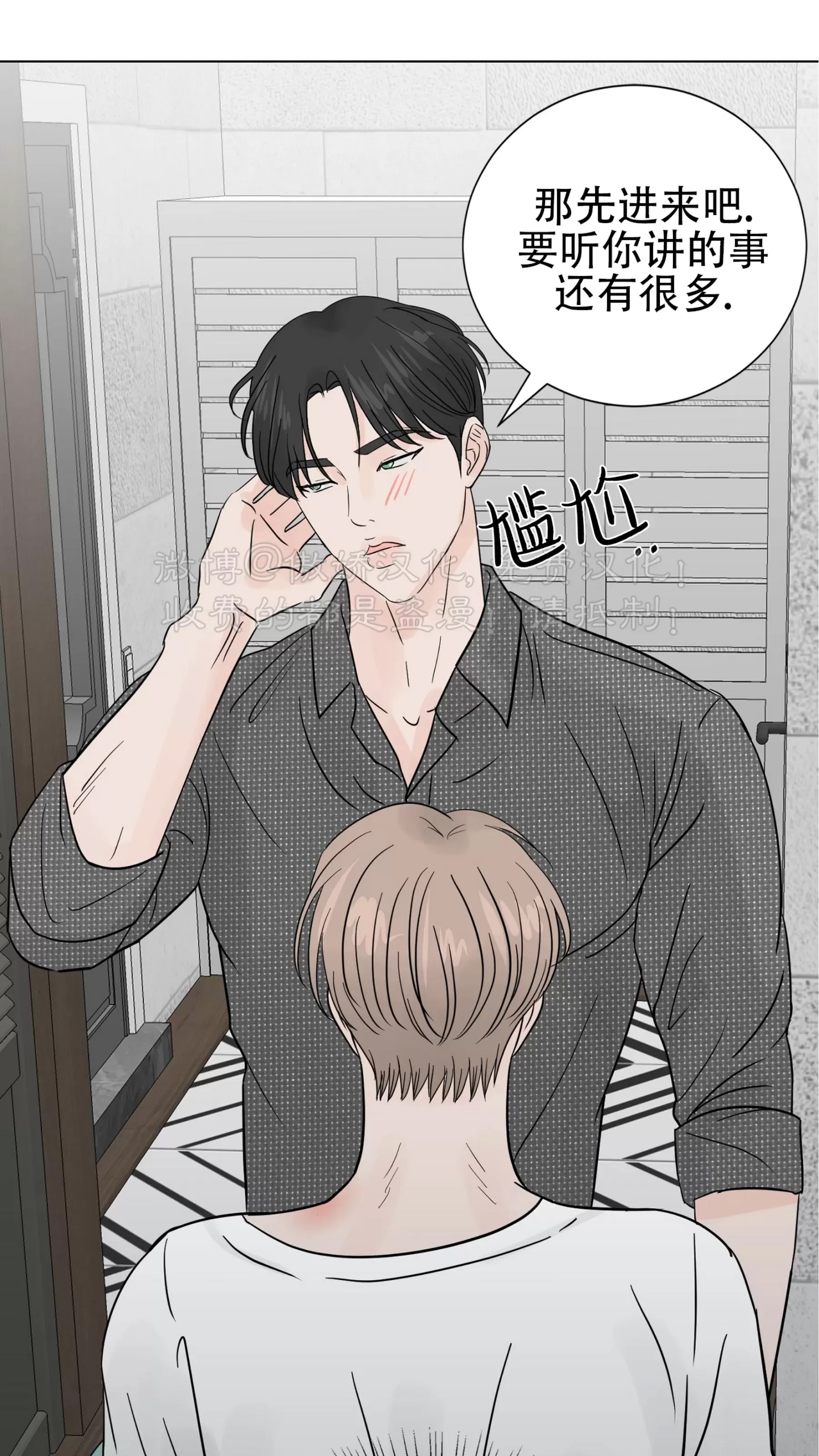 第 51 页
