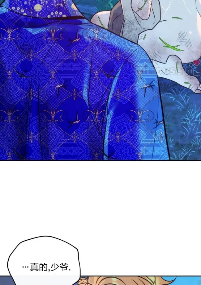 第 75 页