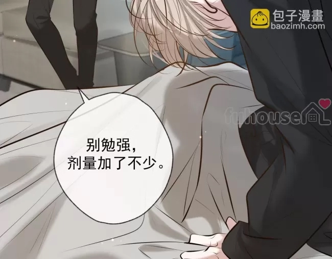 第 90 页